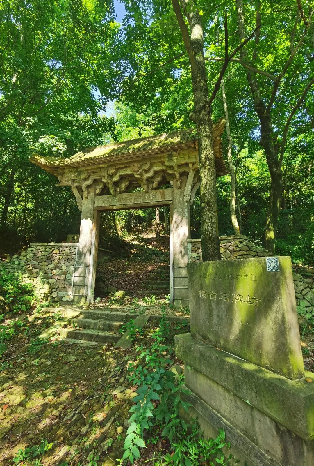 图源:艺旅文化