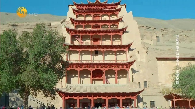 莫高窟风化加速，樊锦诗发挥科学前瞻性，建立了数字敦煌工程