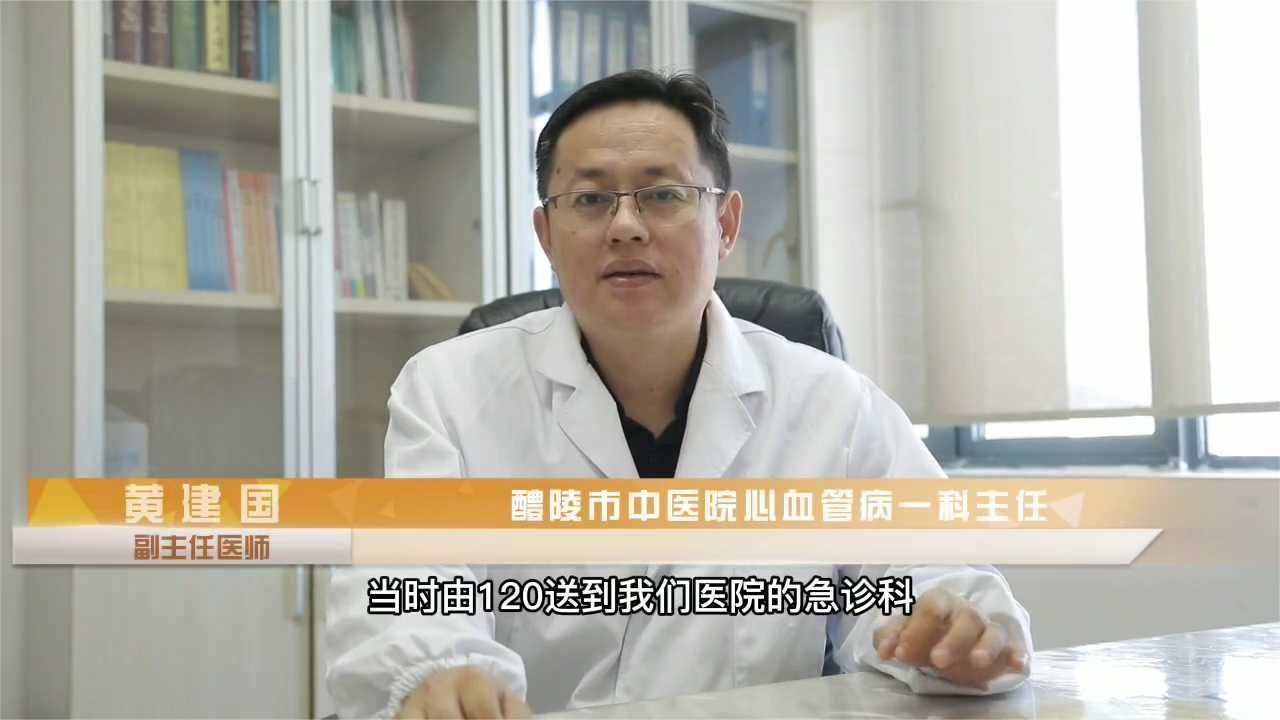 老人突发心梗致心脏骤停！医生紧急介入 “撑”开生命通道