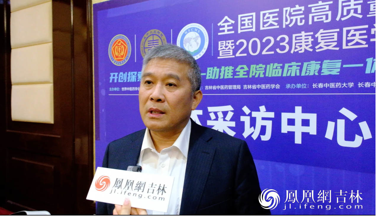 长春中医药大学附属第三临床医院副院长朱国琪接受采访。