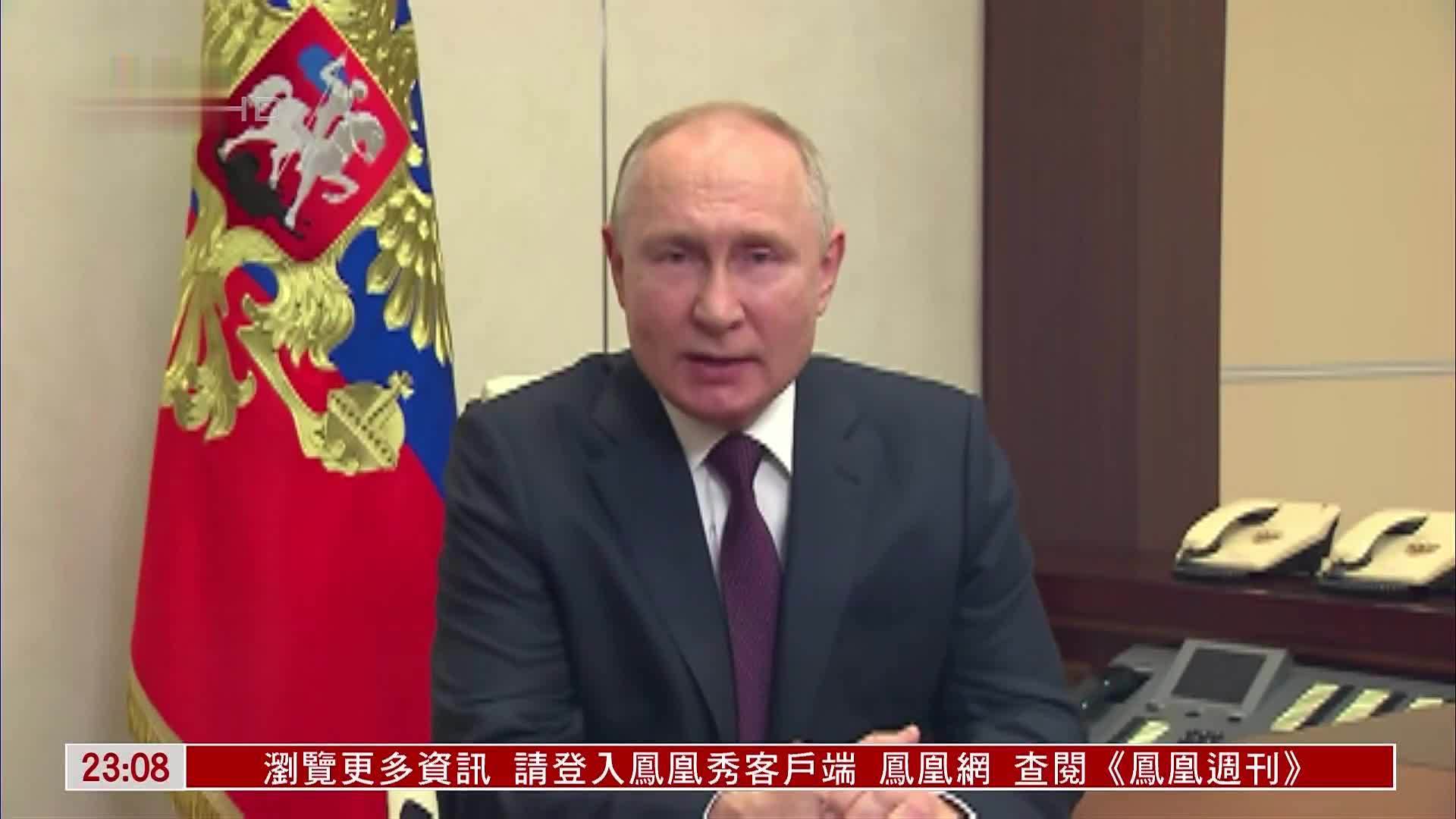 俄罗斯联邦政府全体辞职，普京提名的新总理是他_凤凰网视频_凤凰网