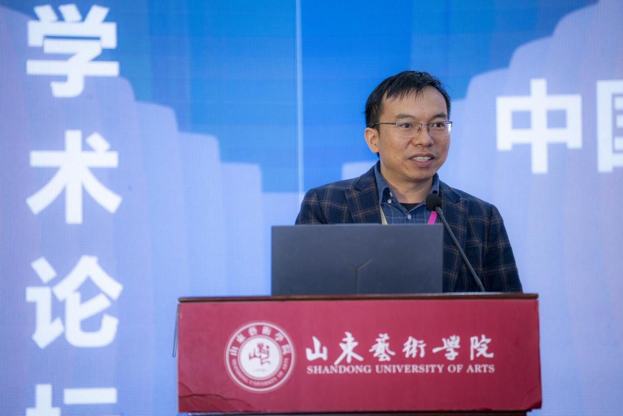 山东艺术学院主办中国高校影视学会影视评论专业委员会2023年会暨第四