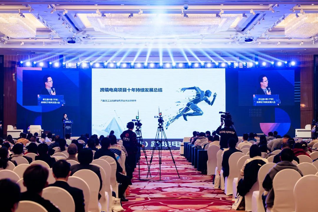 跨境电子商务的五大特征 A3C2E34A0C70512818F6241EAB6BD7BD3E074067_size154_w1080_h720.jpg