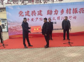 （衡水中支向当地捐赠资金）