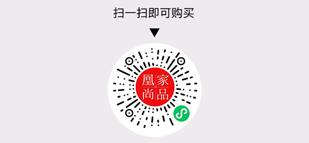 凰家尚品微信小程序二维码