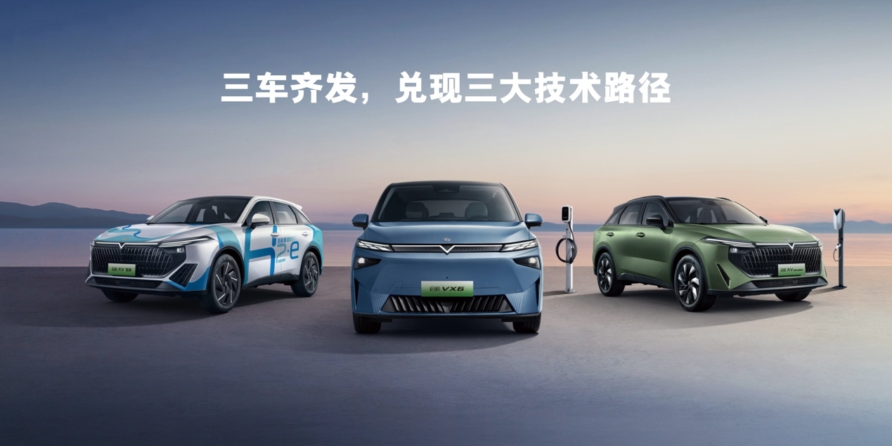 2023广州车展：启辰携3款车型亮相，并更新战略规划