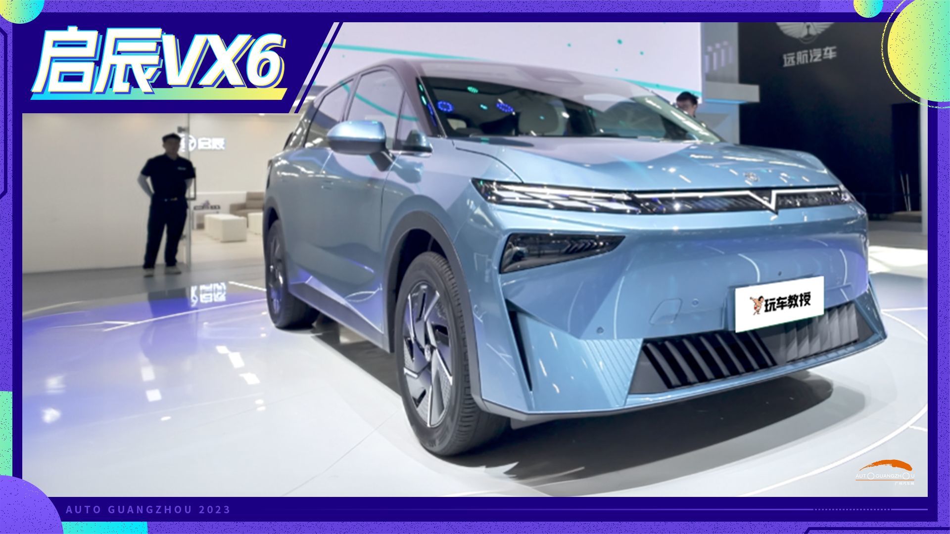 15万SUV卷王 座椅放倒秒变大床！车展实拍启辰VX6