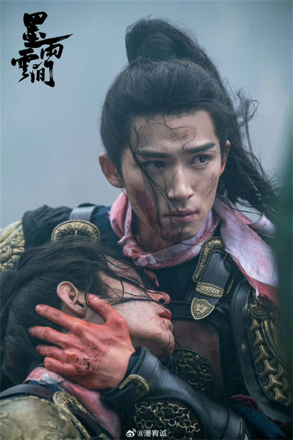 送上一张《墨雨云间》的战损照