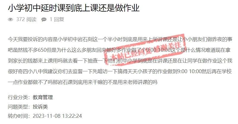 （▲网友在“问政赣州”平台发帖截图）