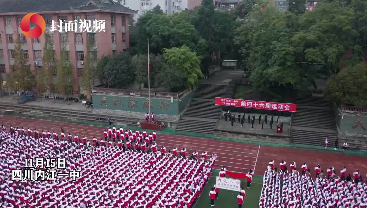 内江一中校长图片