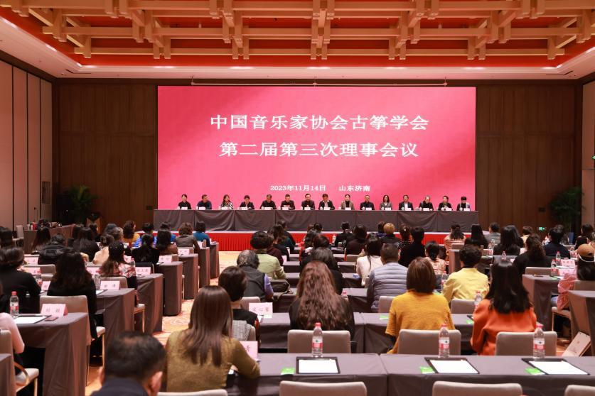 名家精英荟聚共享饕餮盛宴 2023年金钟之星全国古筝艺术盛典在济南成功举办