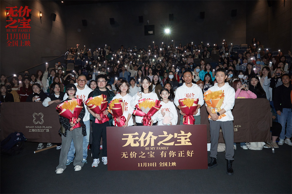 张译谈《无价之宝》:把自己本真的所有东西都敞开了凤凰网甘肃_凤凰网
