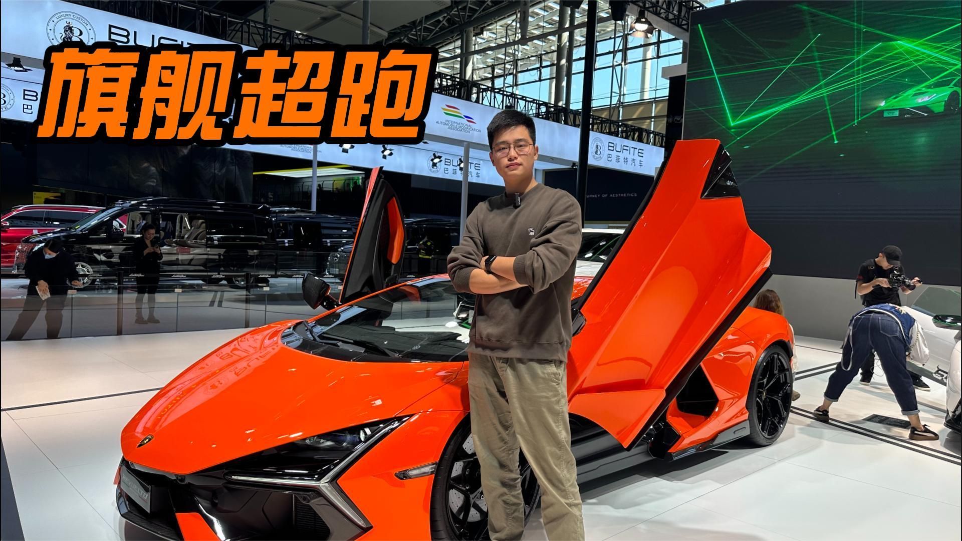 不仅混合胎宽 还混合圈宽！体验兰博基尼Revuelto