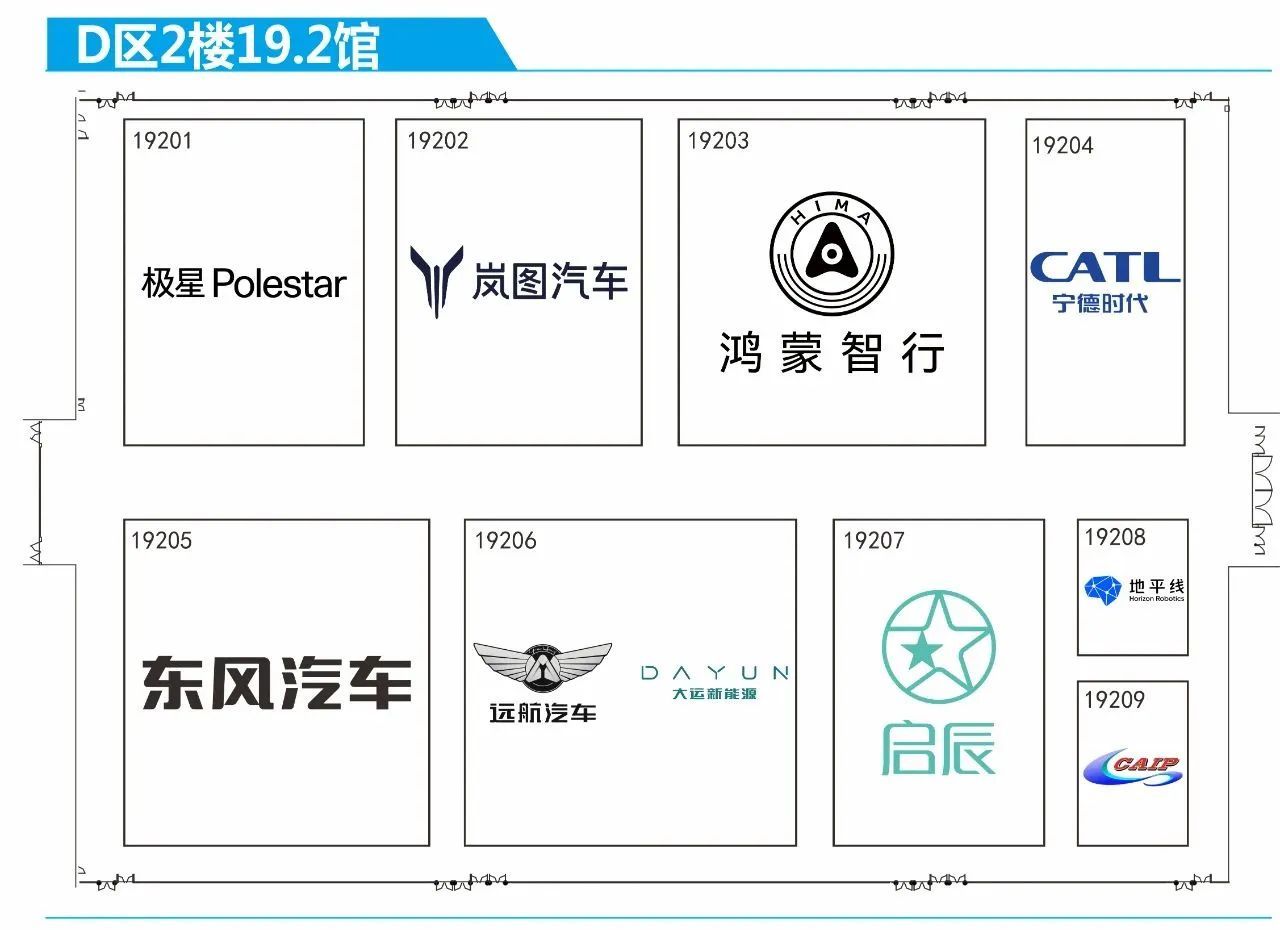 2023广州车展展位图发布，乘用车共有14个展馆