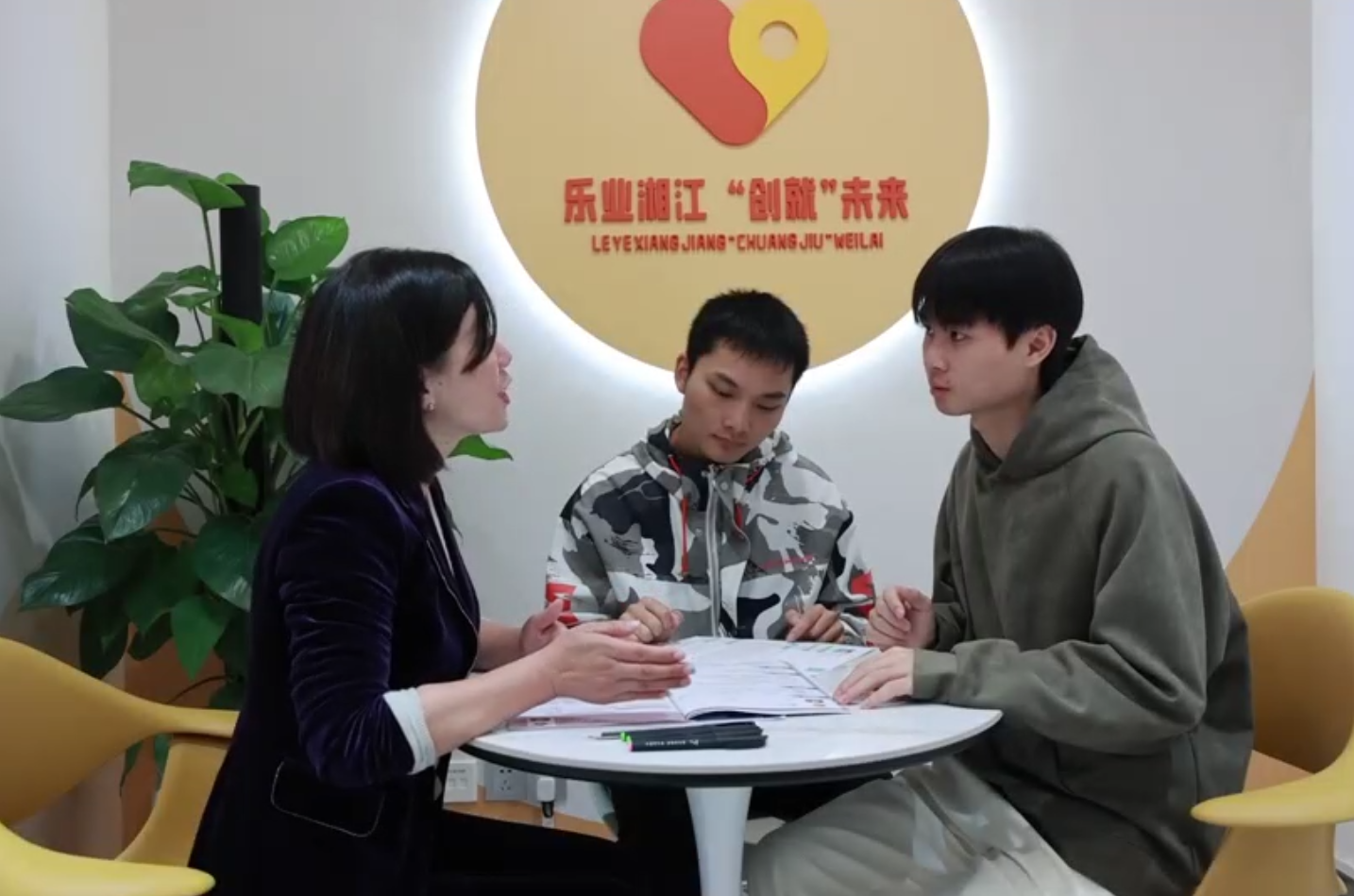 一站式指导服务,让大学生就业创业更安心!凤凰网湖南_凤凰网