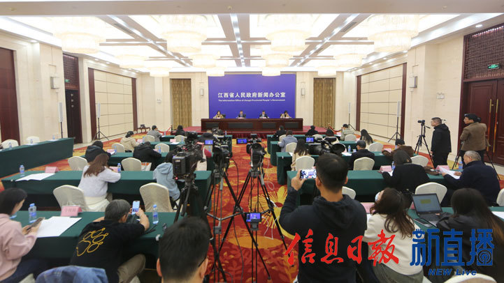 新闻发布会现场（图片均由 省政府网薛声军 提供）