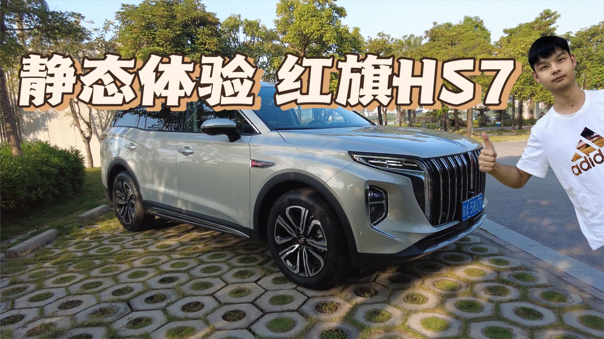 只有它敢称中国第一！这红旗SUV车长近5米 还只要25.58万起