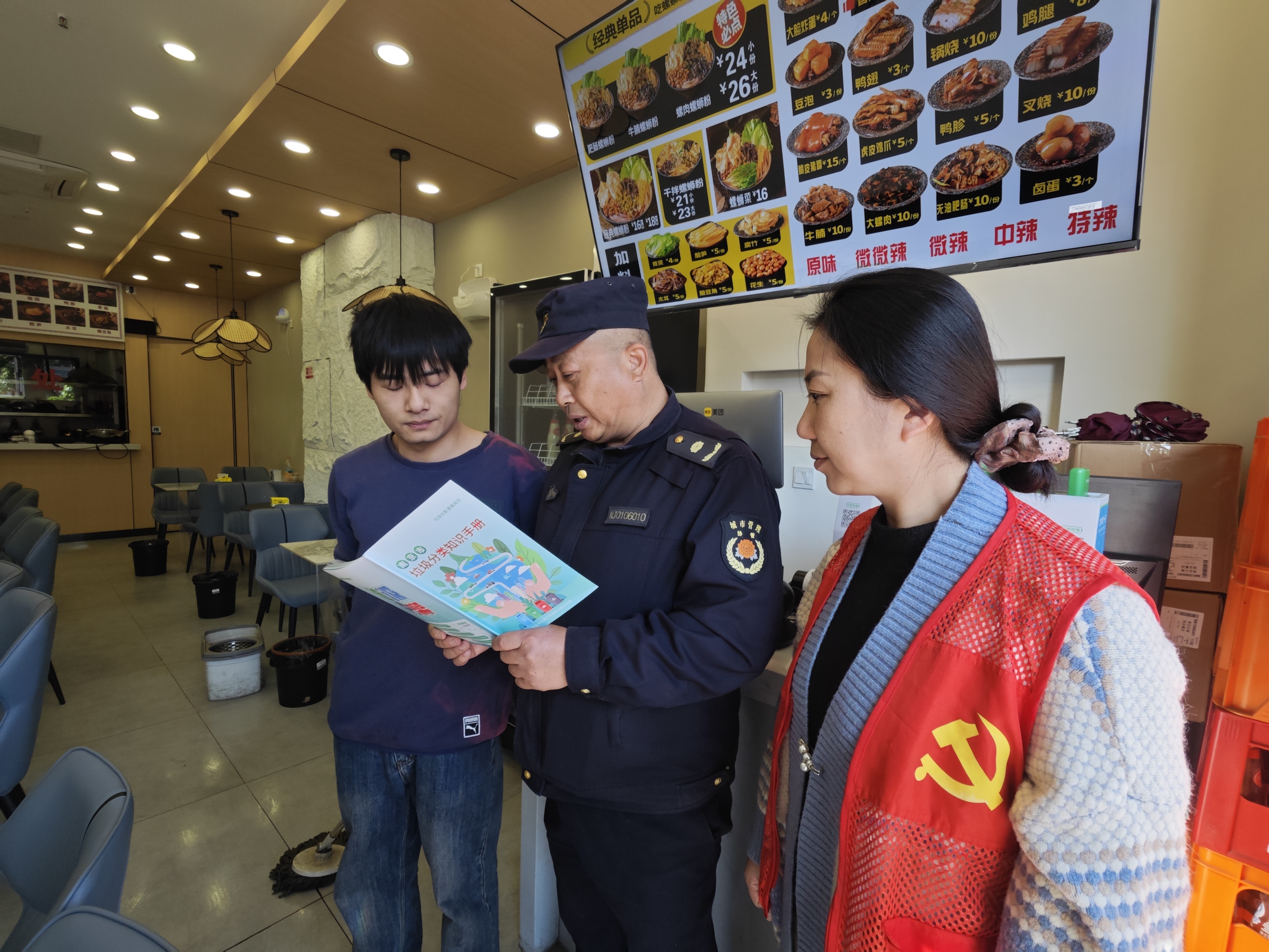 南京玄武区“互联网+多方合力”推进沿街商铺垃圾分类工作