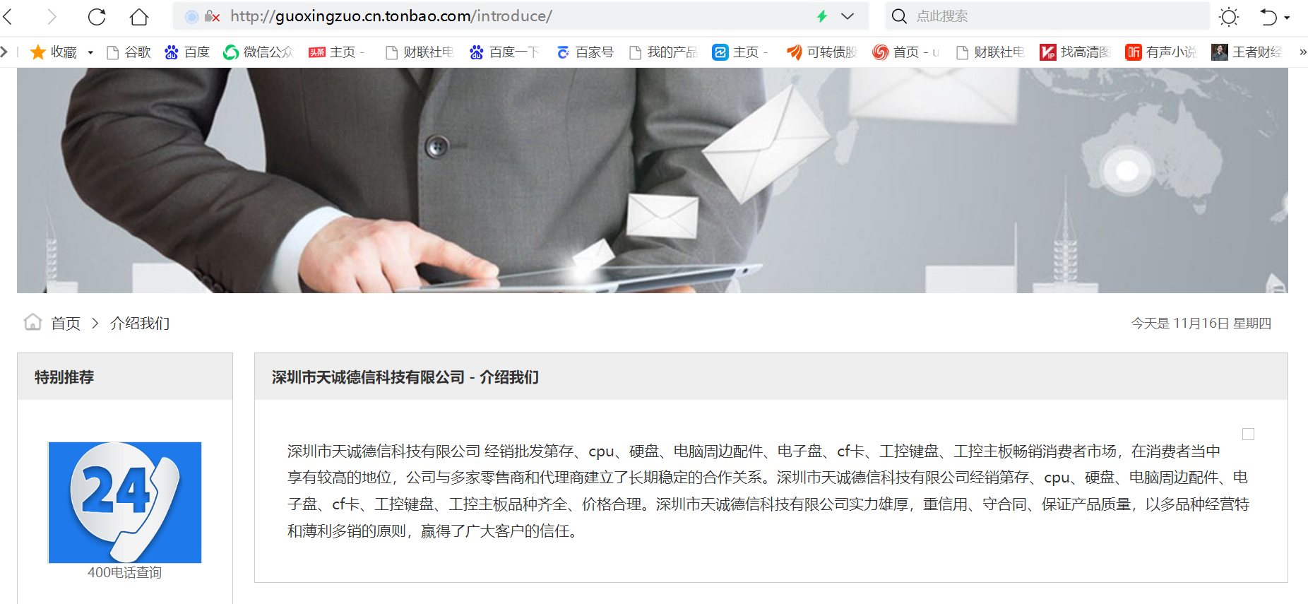 供应商疑点重重、吴有才夫妇IPO前拿走85%现金分红 控汇股份IPO成色几何?丨公司研究院