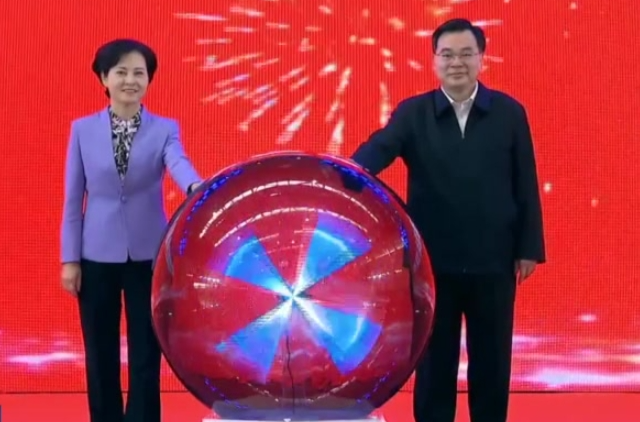 2023中国产业转移发展对接活动（甘肃）开幕