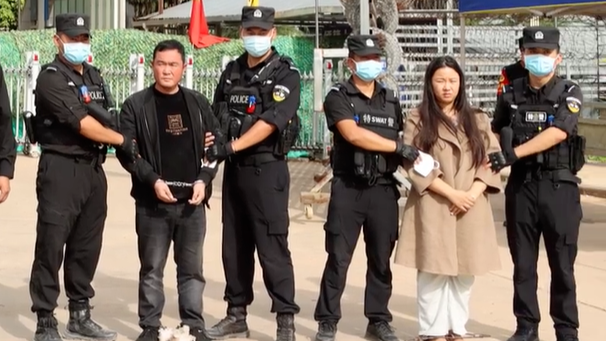 缅北电诈头目明国平、明菊兰、明珍珍被移交中国警方
