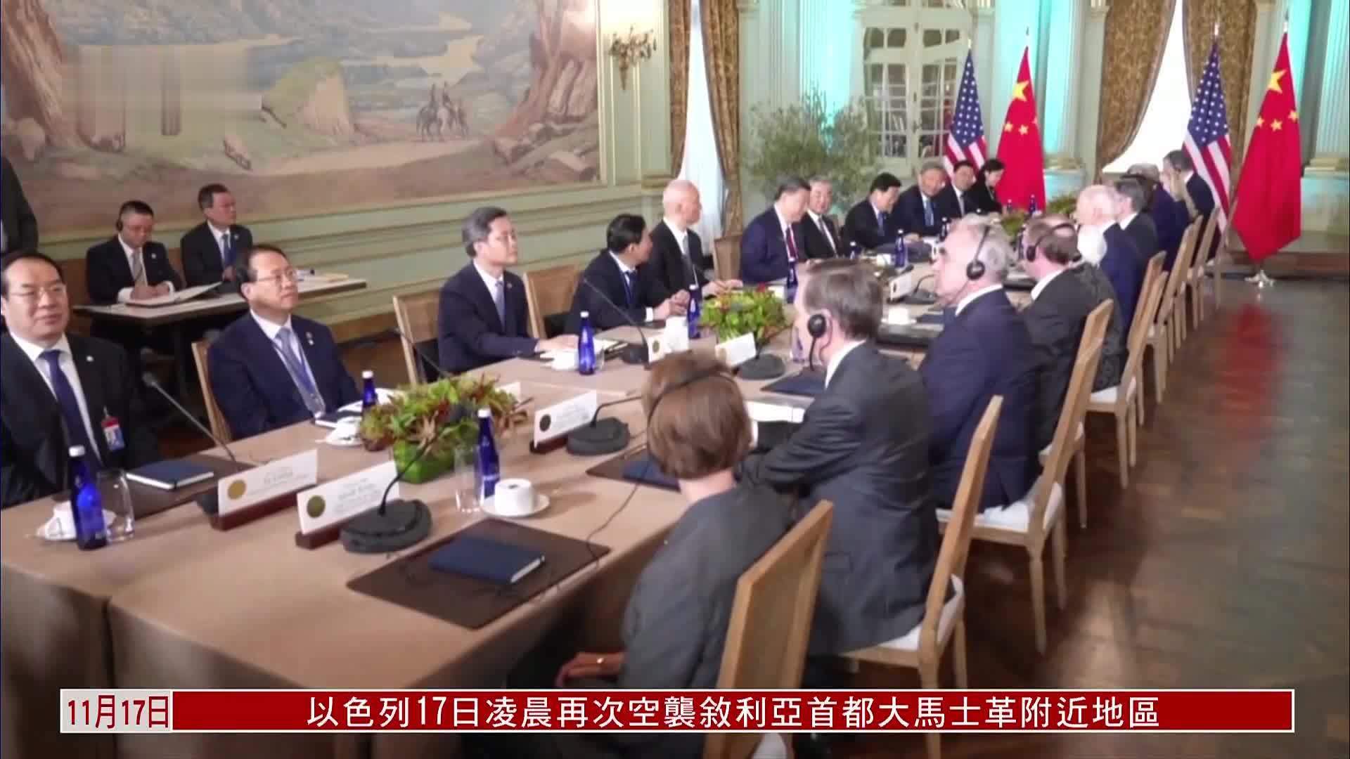 美续武装台湾 中方：美应支持和平统一_凤凰网视频_凤凰网