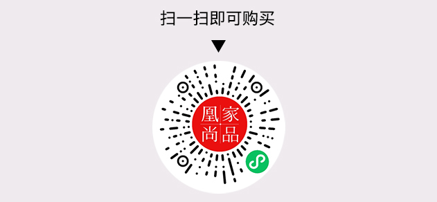 凰家尚品微信小程序二维码