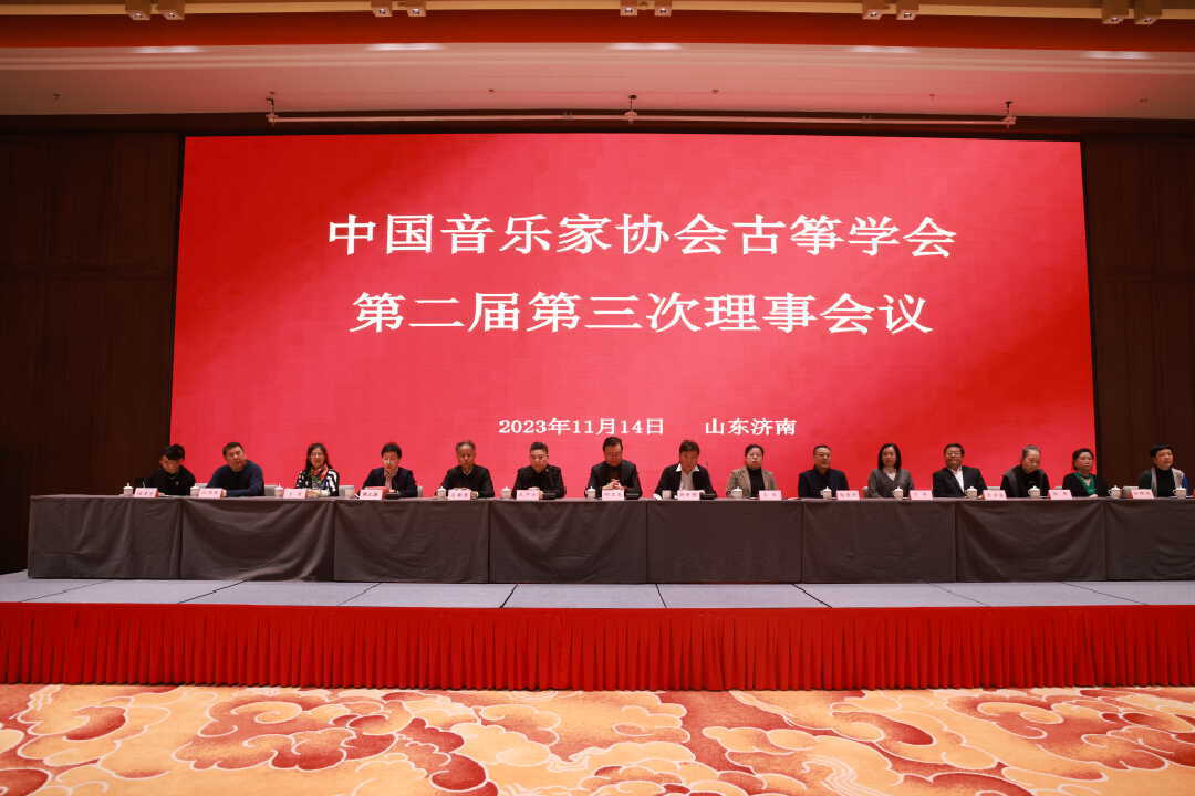 名家精英荟聚共享饕餮盛宴 2023年金钟之星全国古筝艺术盛典在济南成功举办