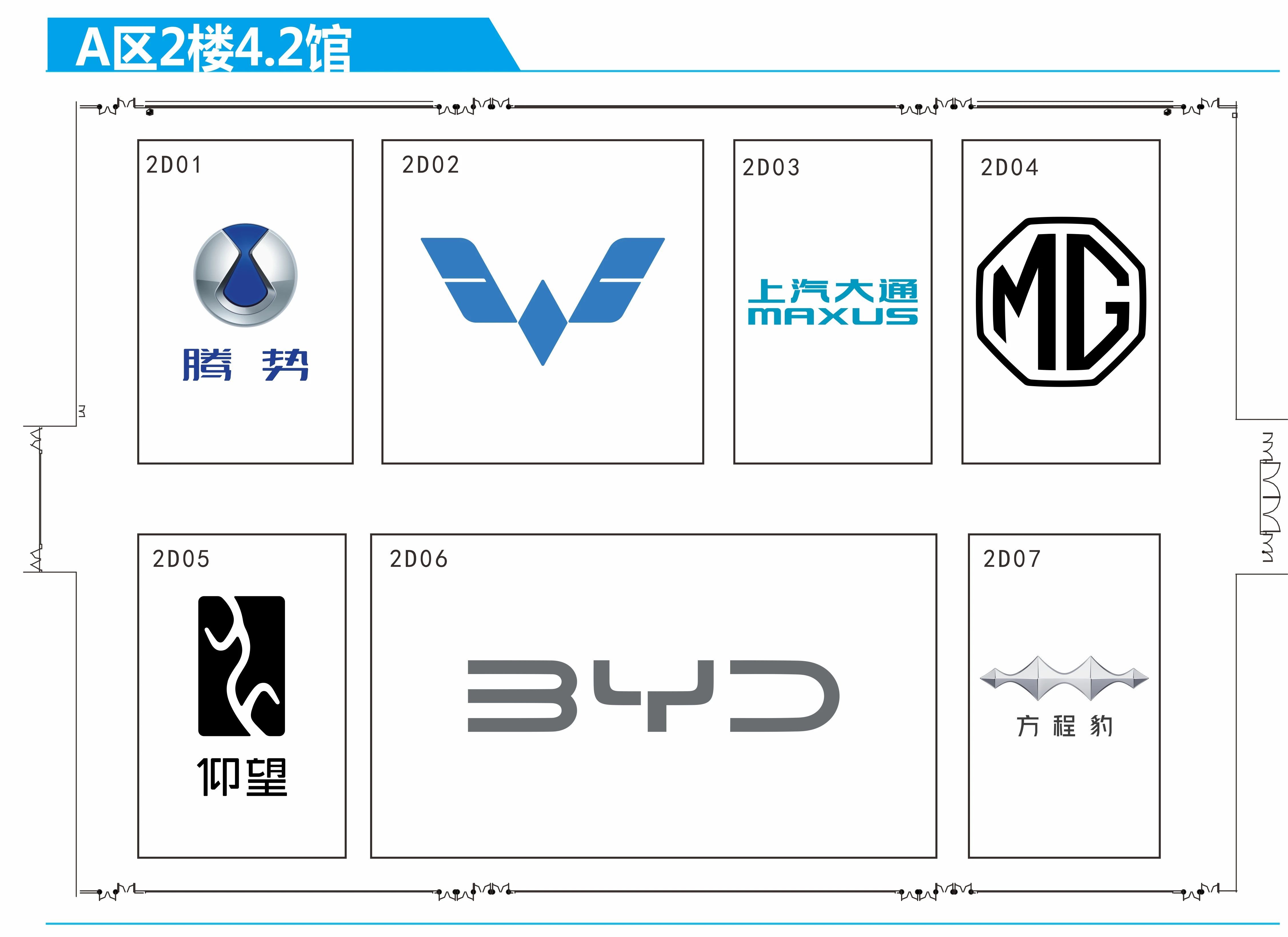 2023广州车展展位图发布，乘用车共有14个展馆