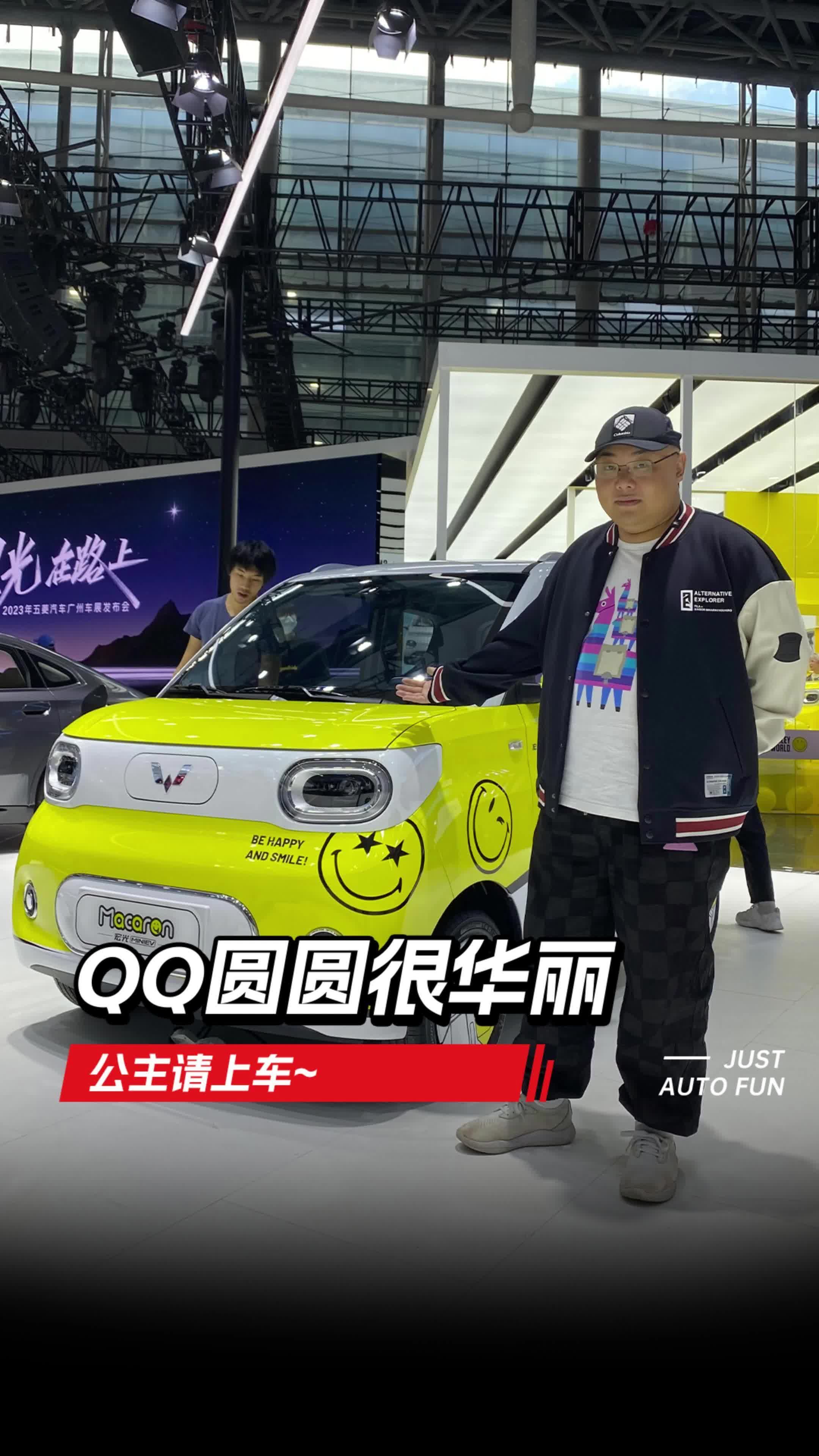 你说 公主请上车！这个价格你们觉得贵吗？#新车抢先看 #说车聊车