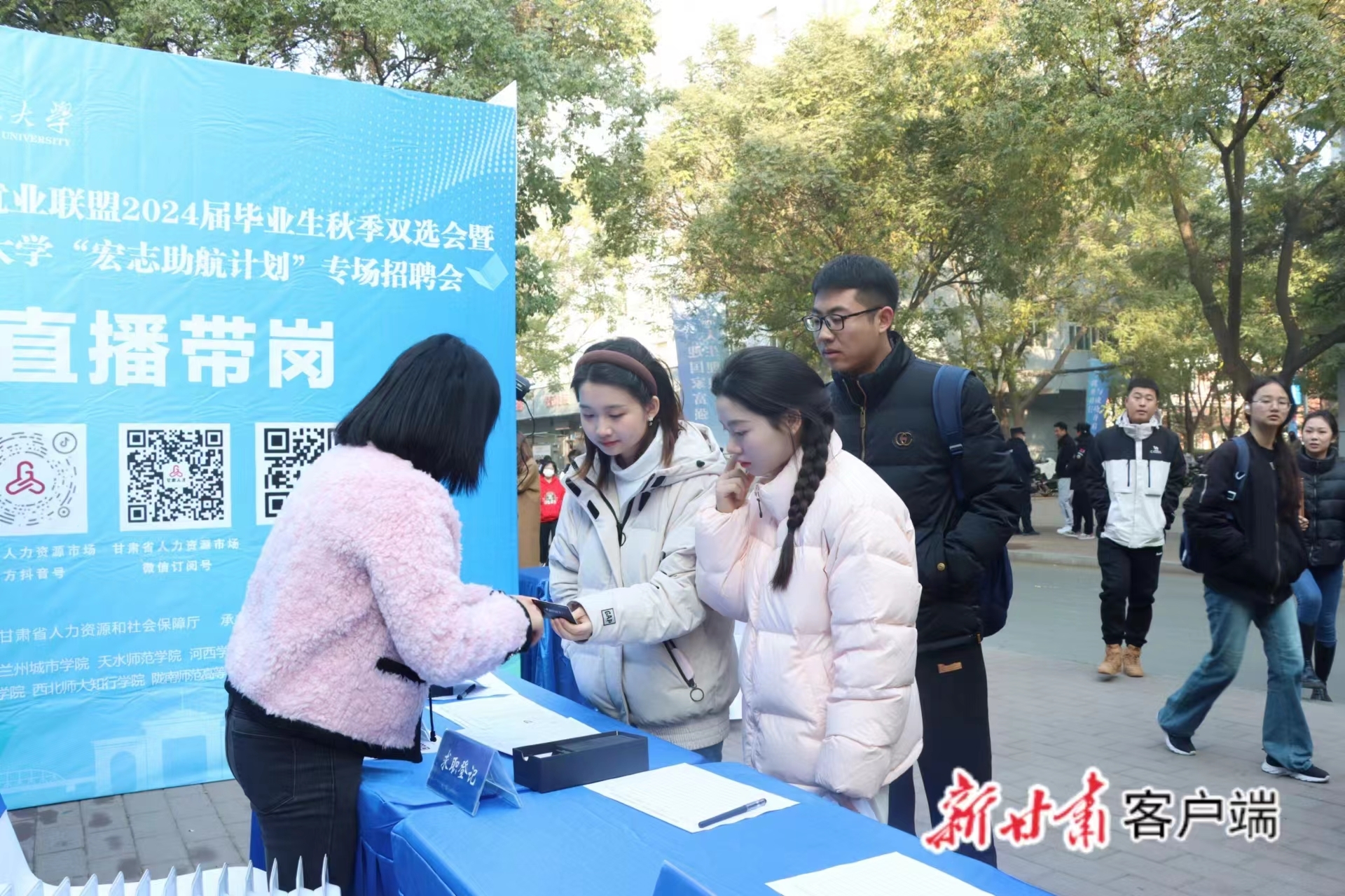 甘肃双选会逾6000岗位送薪动offerai助职面未来