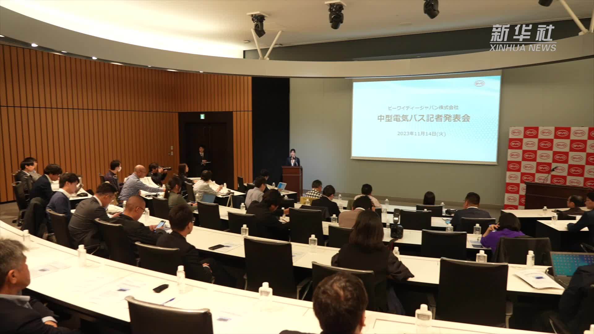 比亚迪在日本推出J7电动巴士