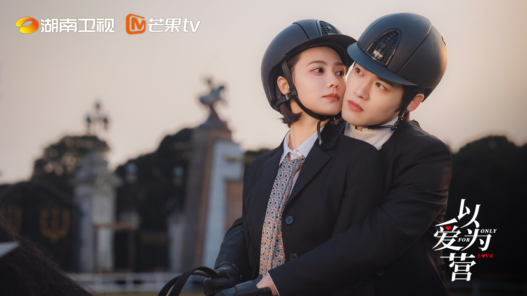 《以爱为营》剧照