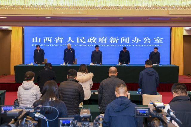 11月17日,山西省人民政府新闻办公室在吕梁市离石区召开情况通报会.