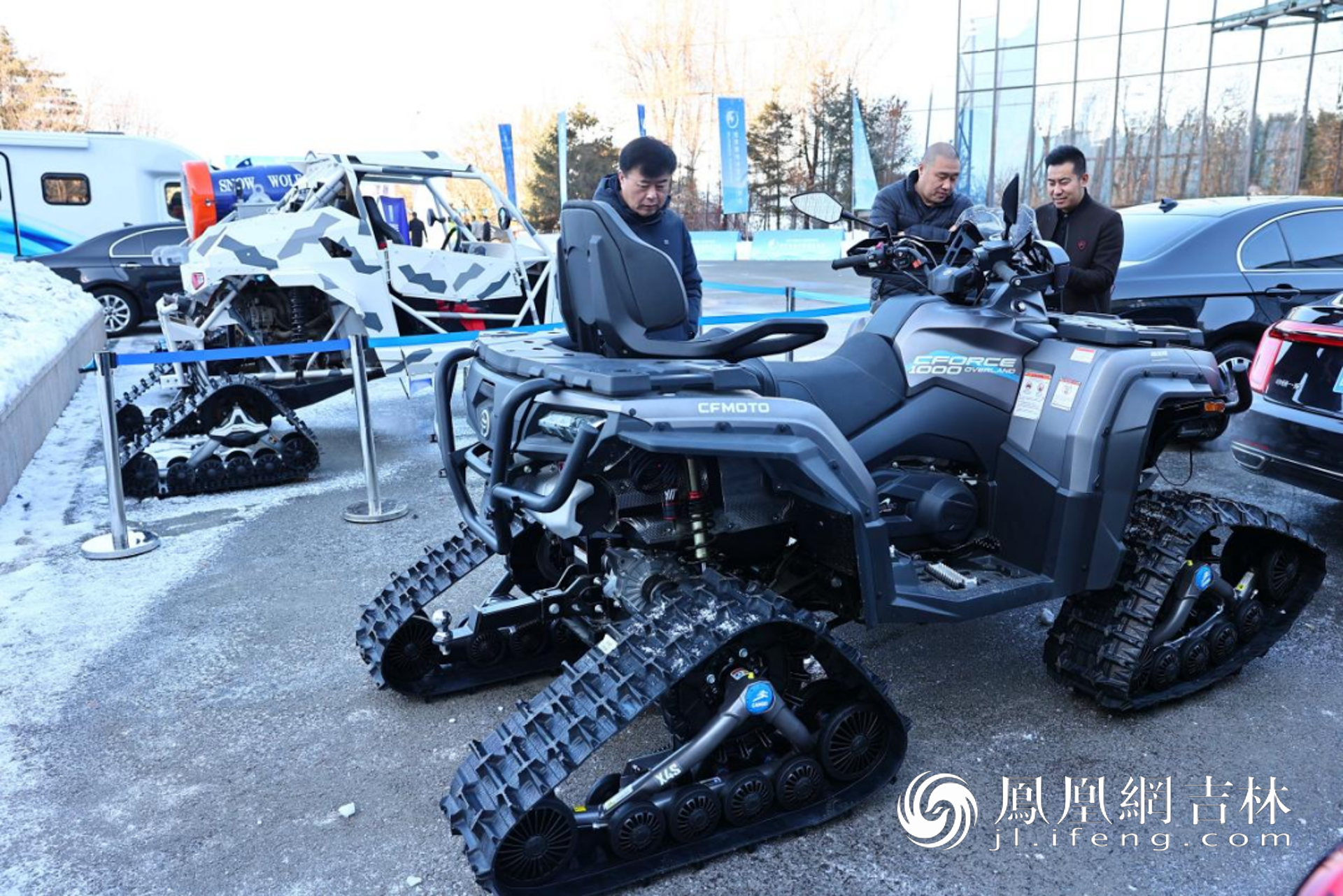 世界寒地冰雪经济大会上的寒地装备。凤凰网吉林 王振东/摄