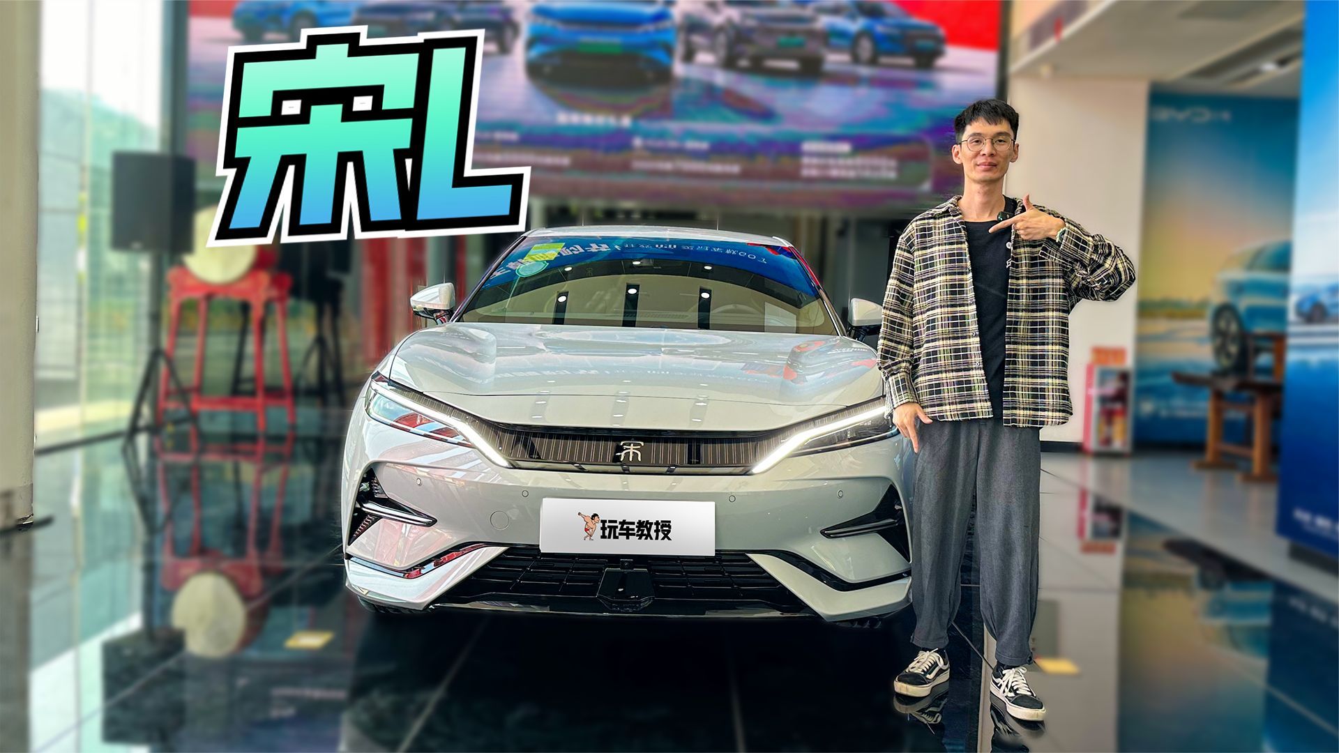 BBA车主都说买？体验最美比亚迪SUV 这新车能平替保时捷