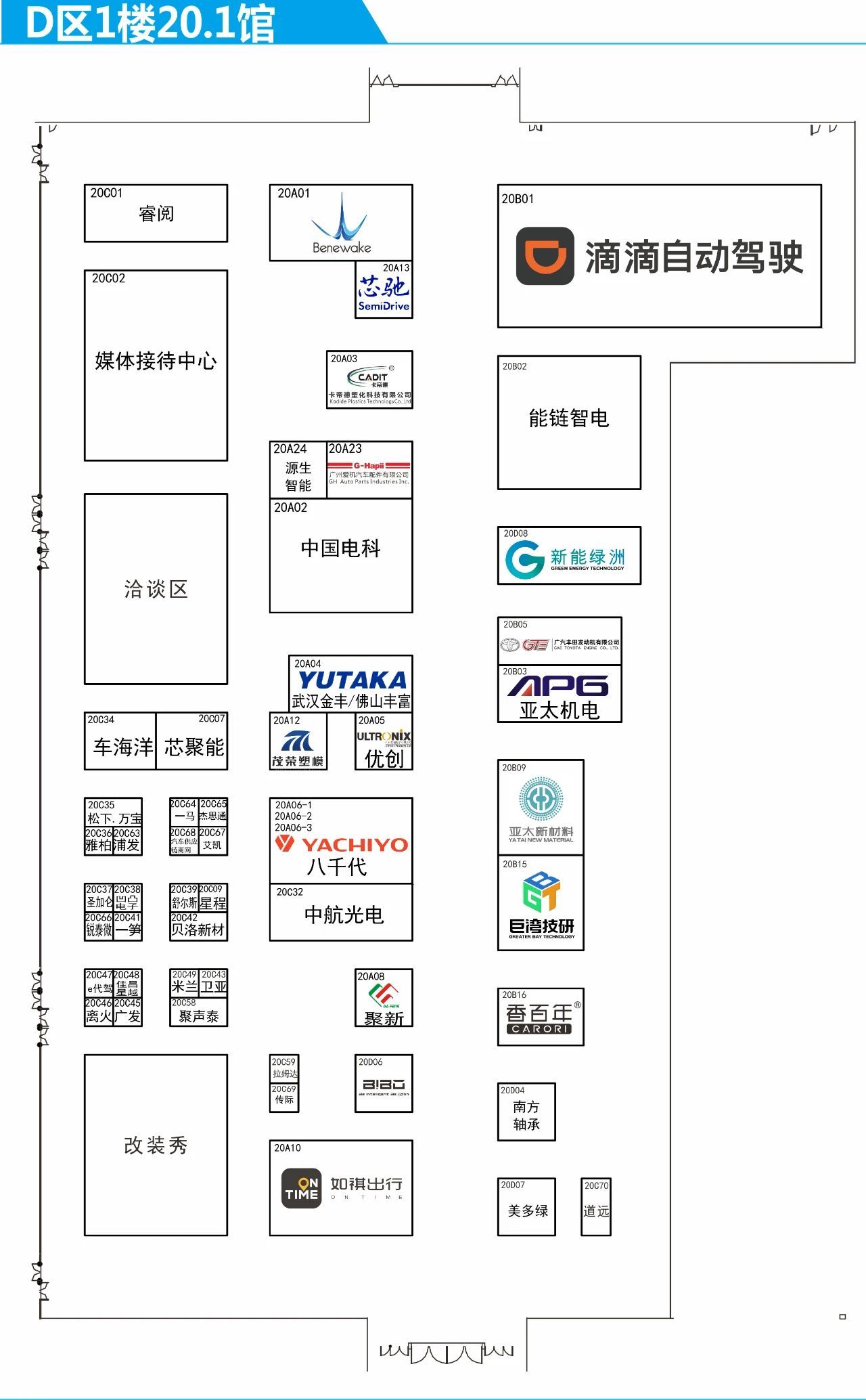 2023广州车展展位图，乘用车共有14个展馆