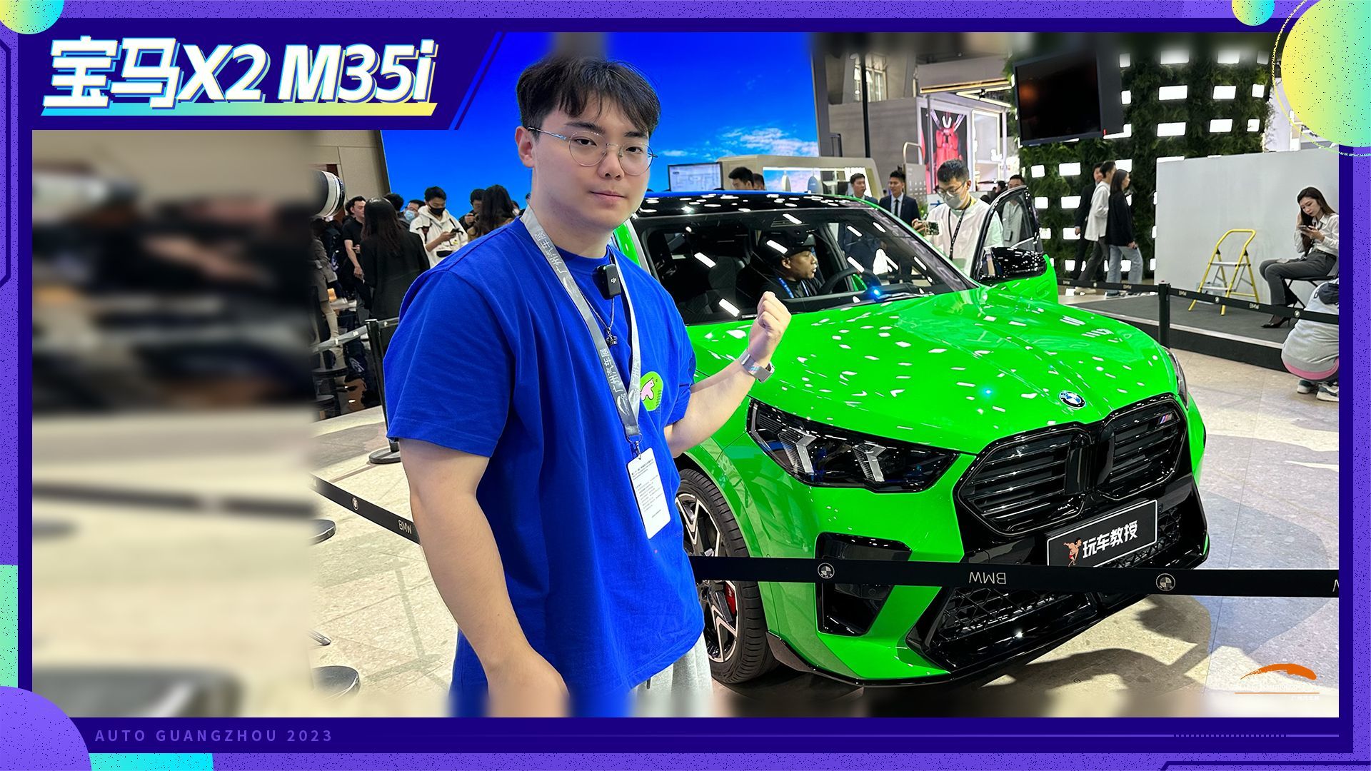 溜背+大联屏 车展实拍宝马X2 M35i
