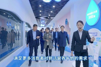 淄博市大数据局党组书记、局长范继英一行莅临 得益乳业开展调研活动