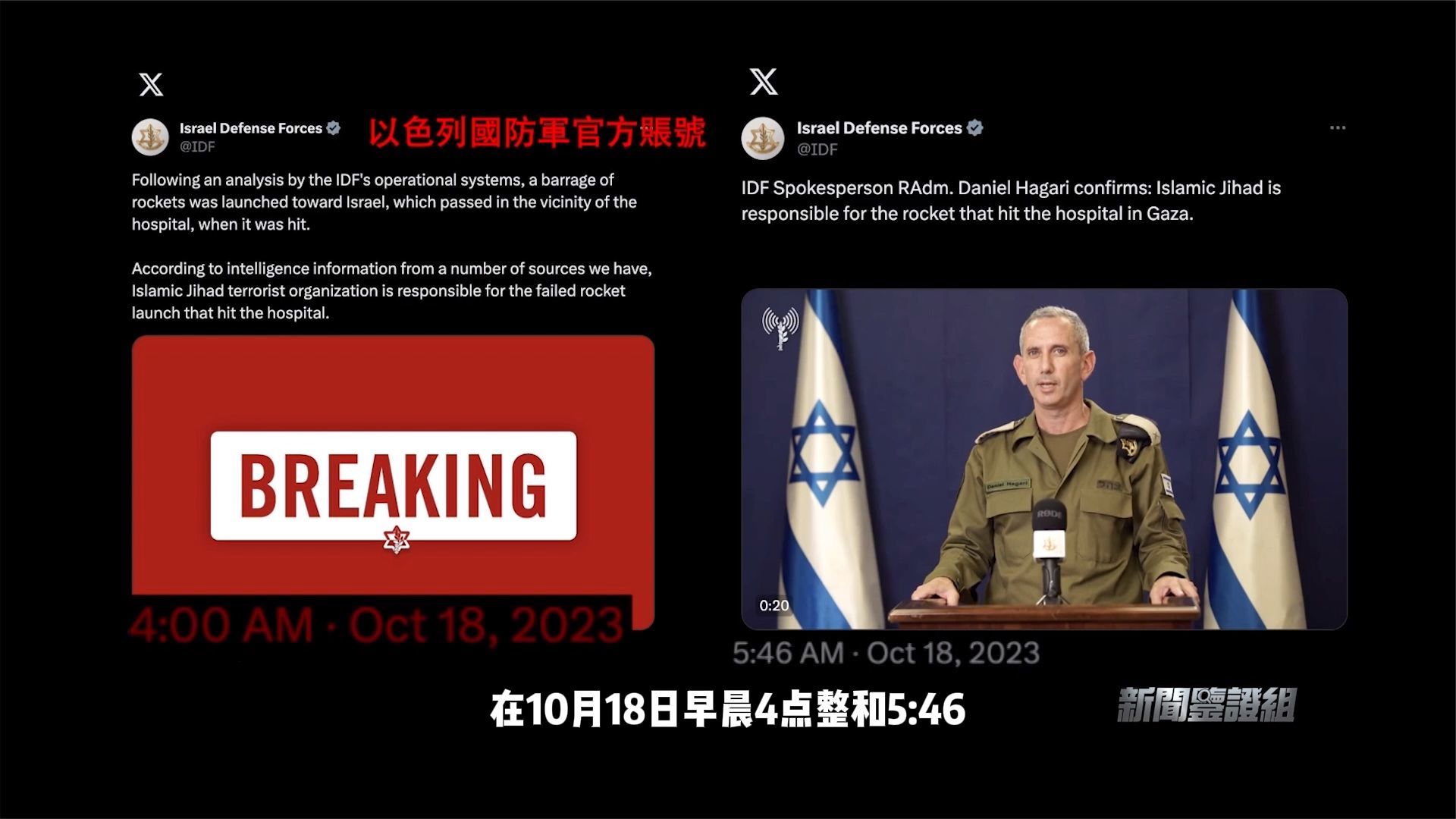 无视国际社会的呼吁，以色列总理称将继续对加沙地带展开空袭_凤凰网视频_凤凰网