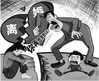 离婚后夺子战争屡屡上演 抢孩子之殇如何破解