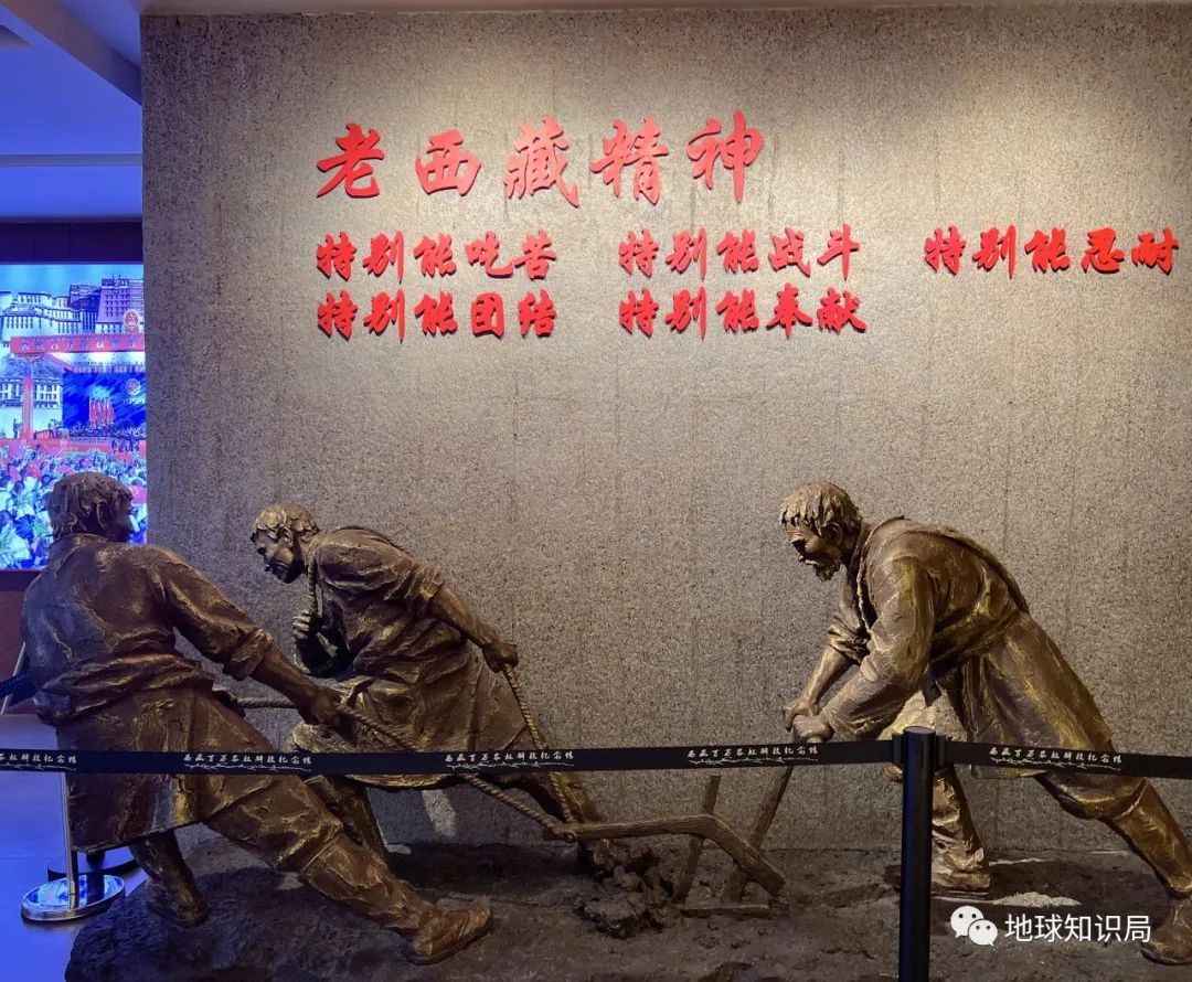 “老西藏精神”在西藏随处可见