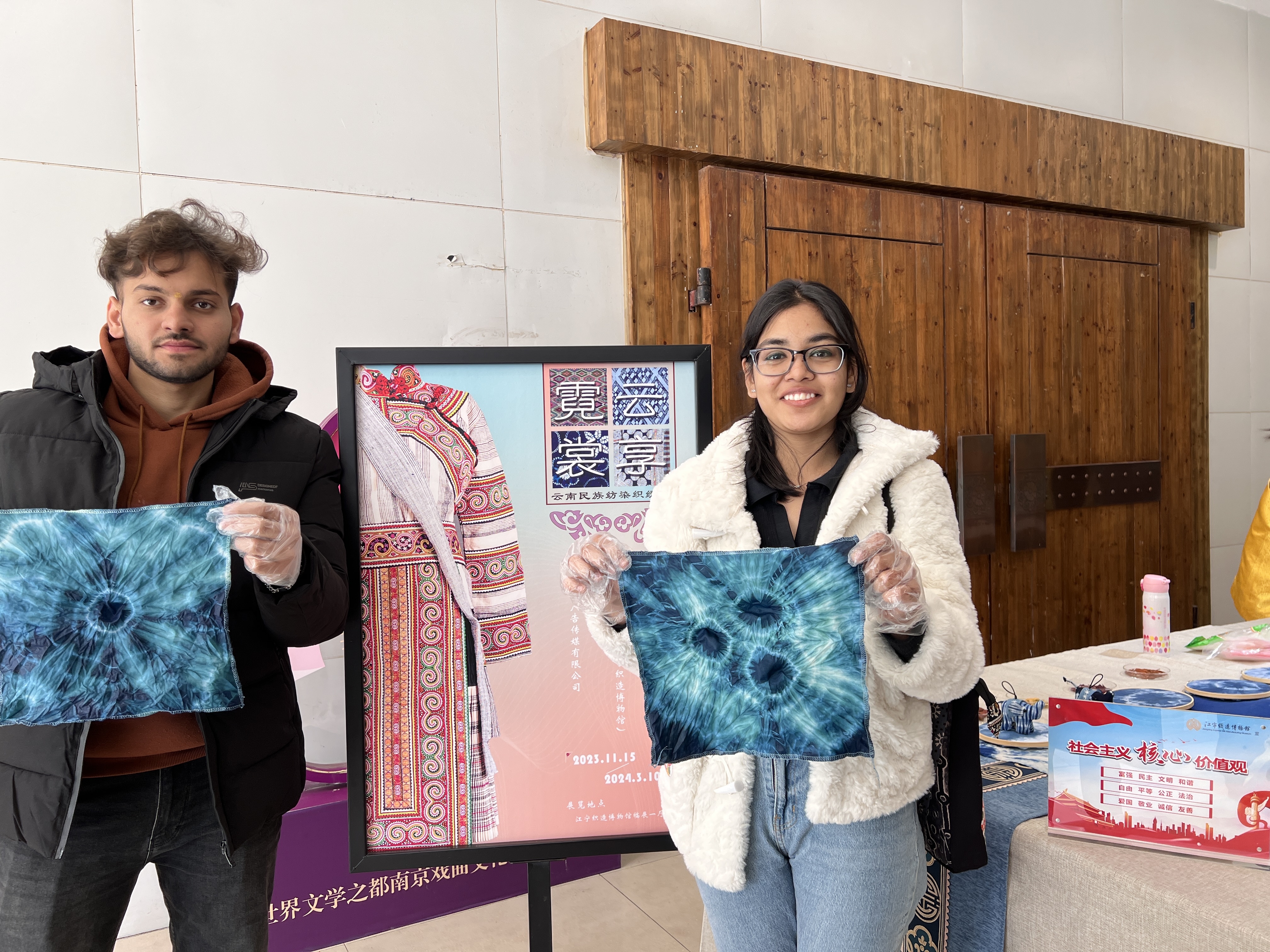 云享霓裳——云南民族纺染织绣展亮相江宁织造博物馆