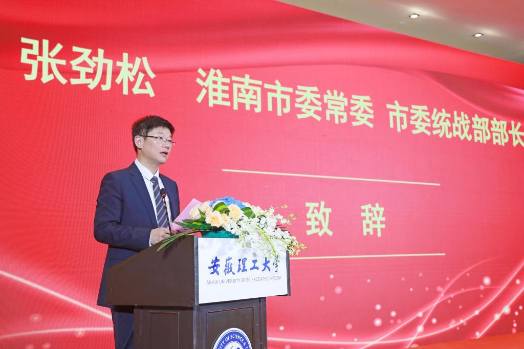张劲松致辞