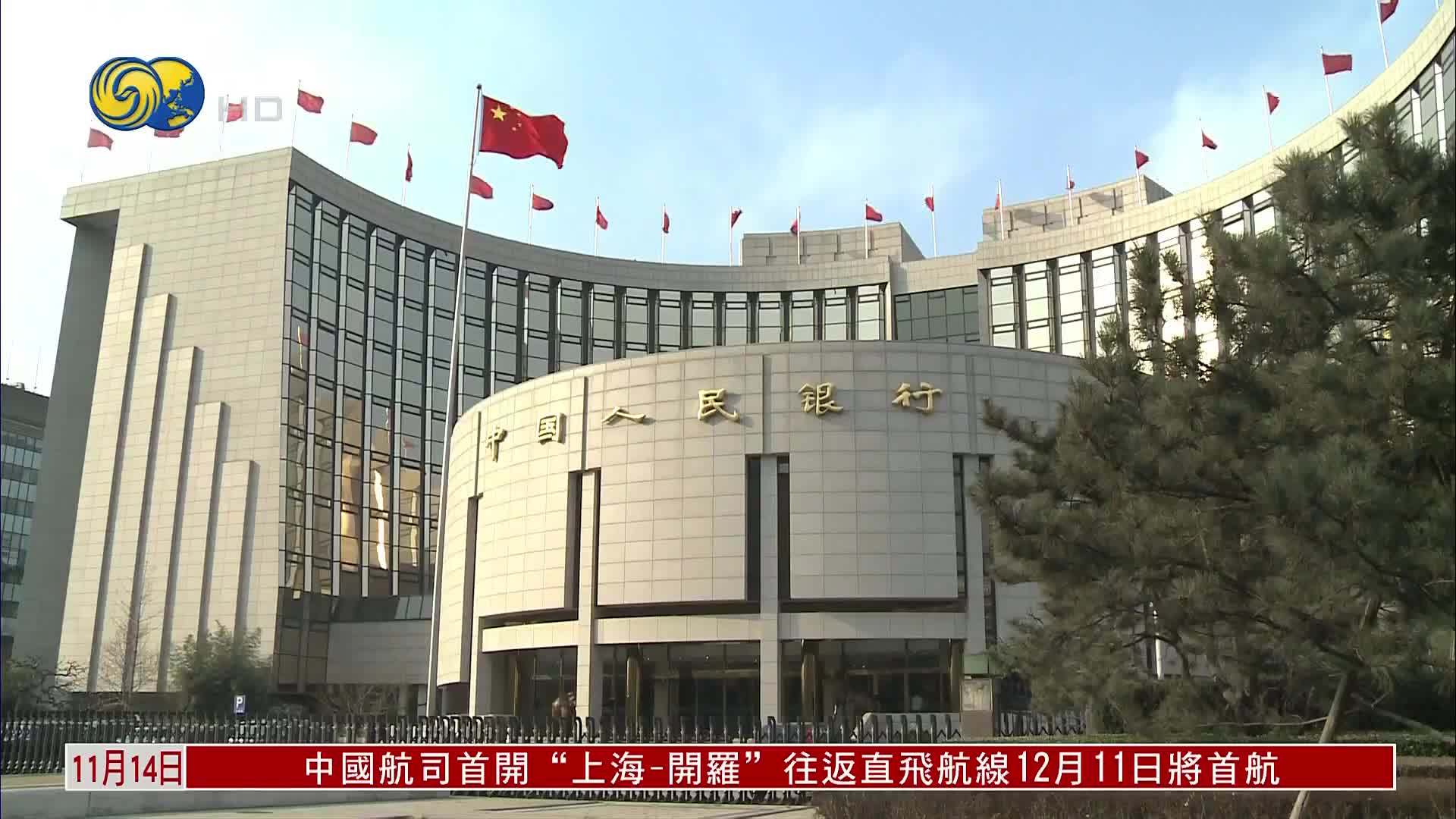 中国人民银行金融穏定局：牢牢守住不发生系统性金融风险底线