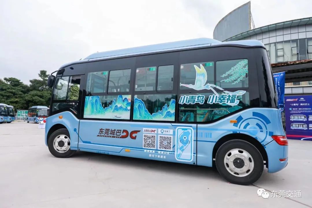 凰家早参2023开心麻花东莞原创音乐剧东莞东重磅开票东莞网约巴士上线