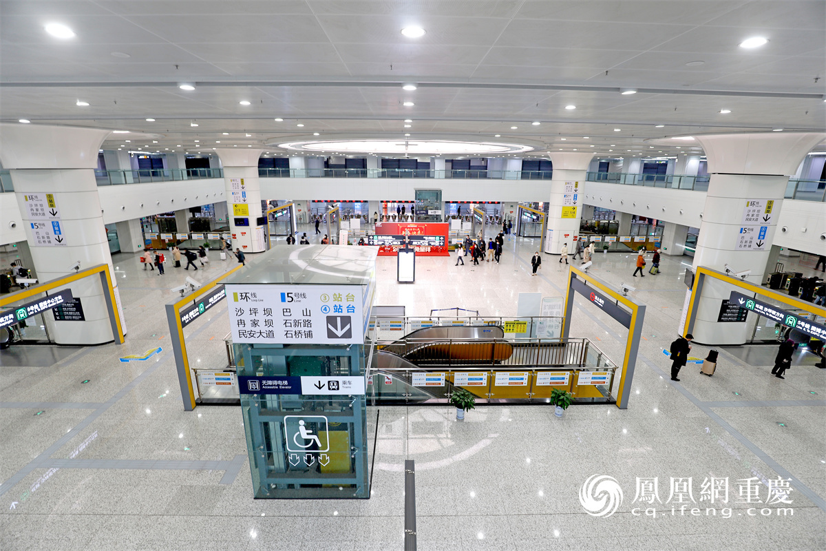 重庆轨道交通环线重庆西站站厅全景