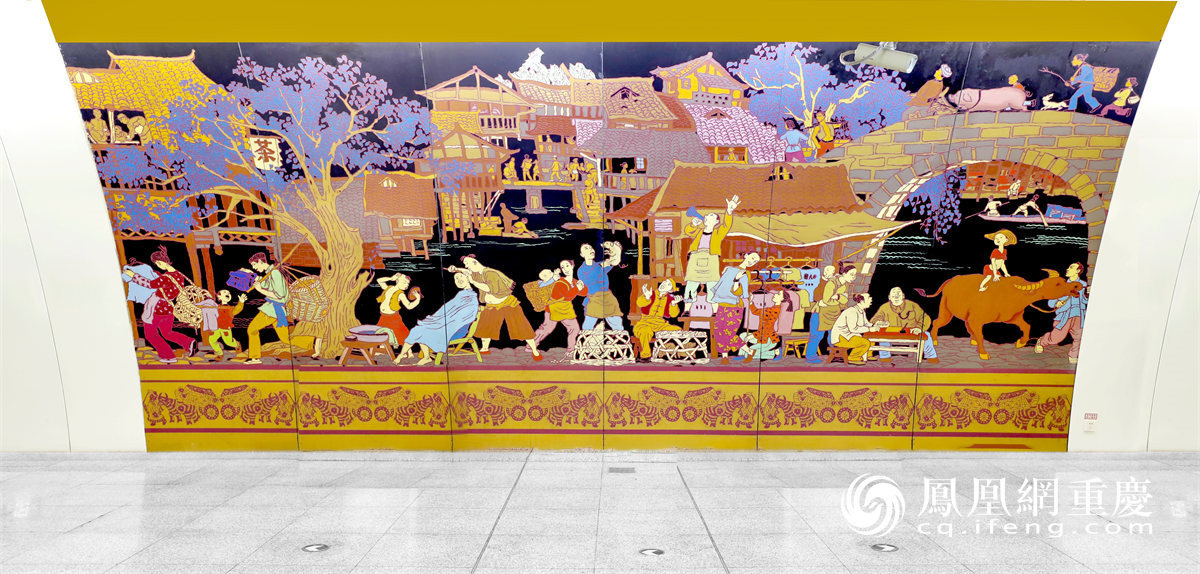 重庆轨道交通1号线沙坪坝站“重庆民俗”主题壁画