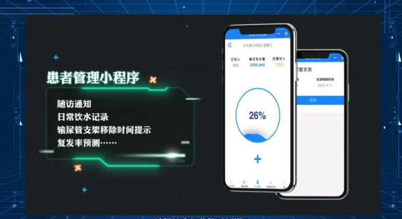 聚焦全生命周期健康管理 深圳大学华南医院开出数字化医疗新处方