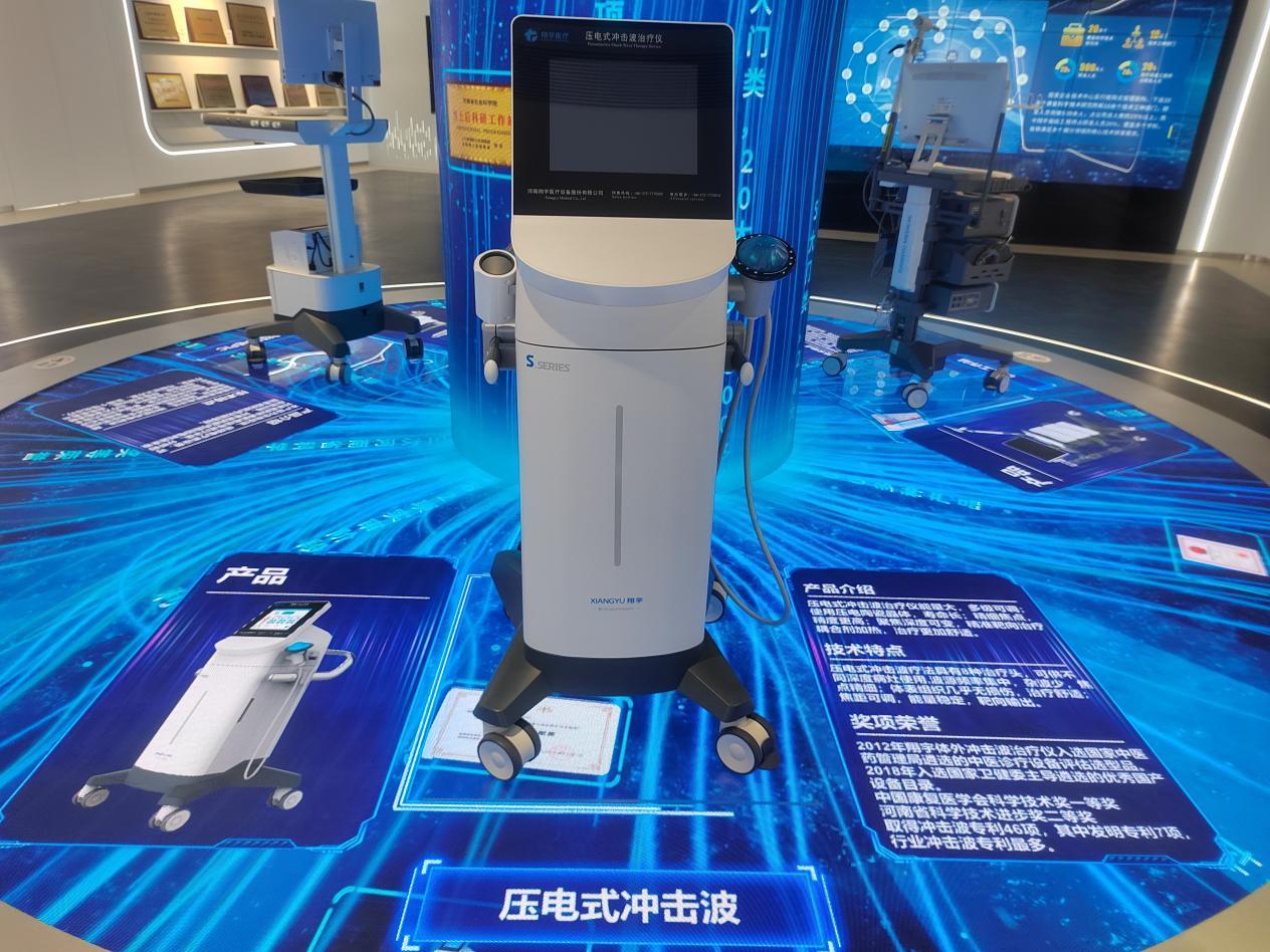 压电式冲击波治疗仪